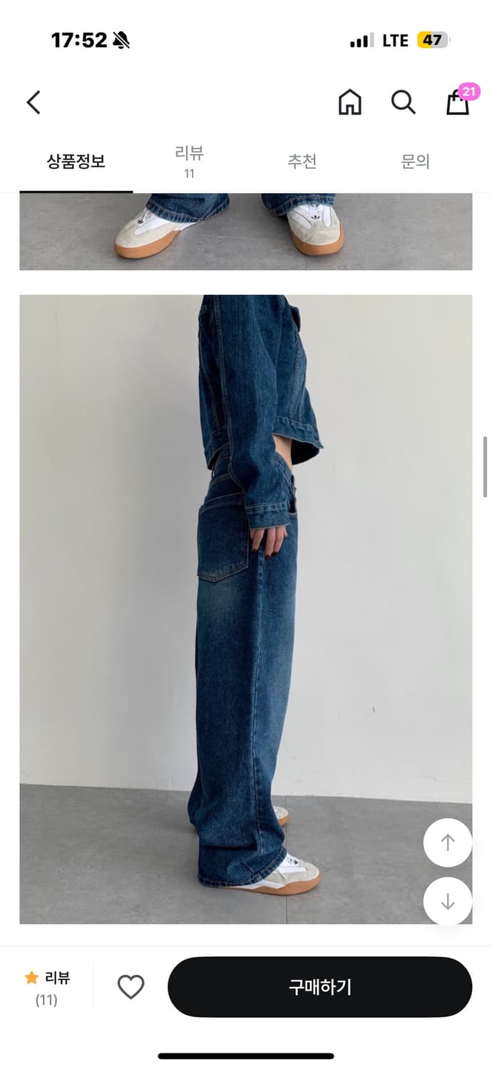 에스투 클래식 데님 셋업 (진청) 상품이미지7