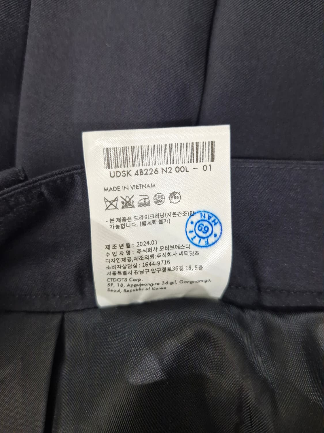 던스트Dunst. 미디 플리츠 스커트 네이비_L 상품이미지8