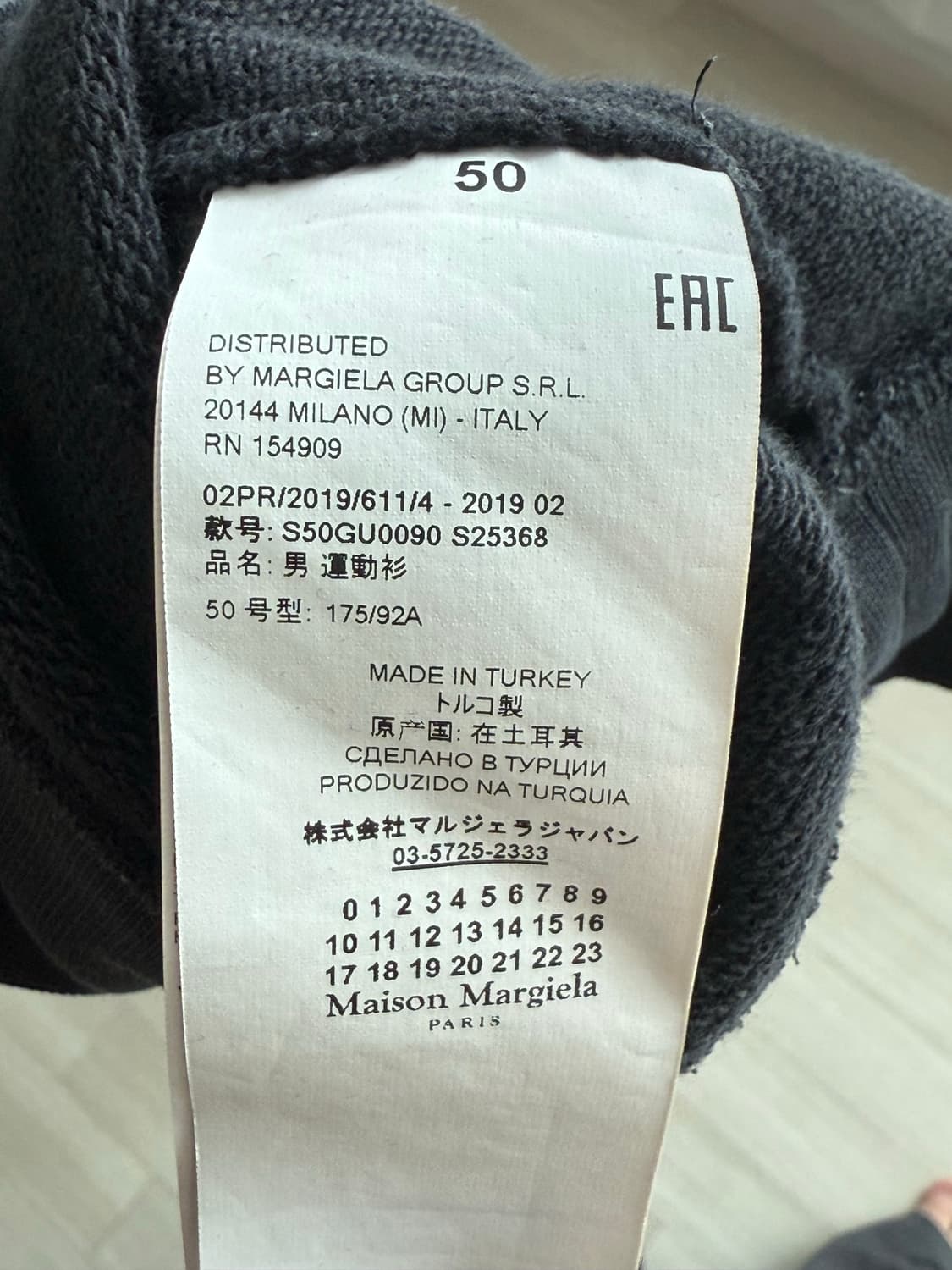 마르지엘라 엘보 패치 맨투맨[L] 상품이미지3