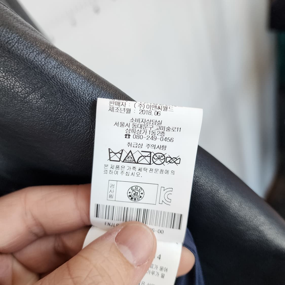 ENC 블랙 가죽 자켓 상품이미지7