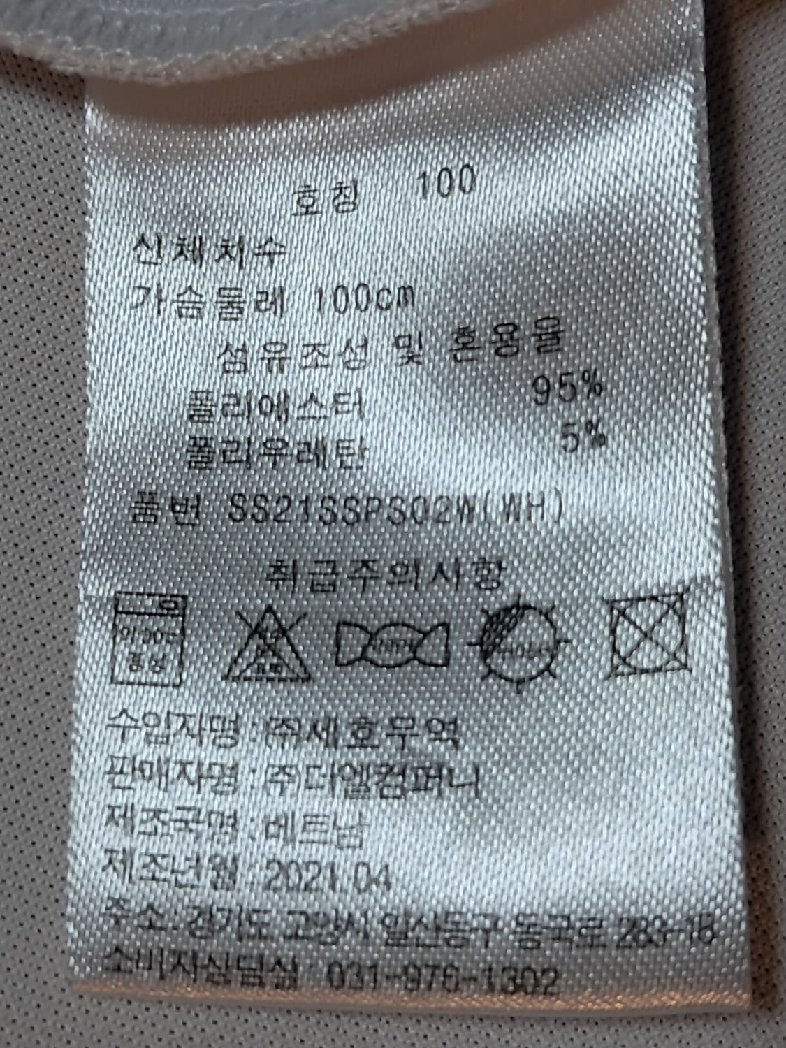 세사미스트리트 여성 반팔티 100 상품이미지10