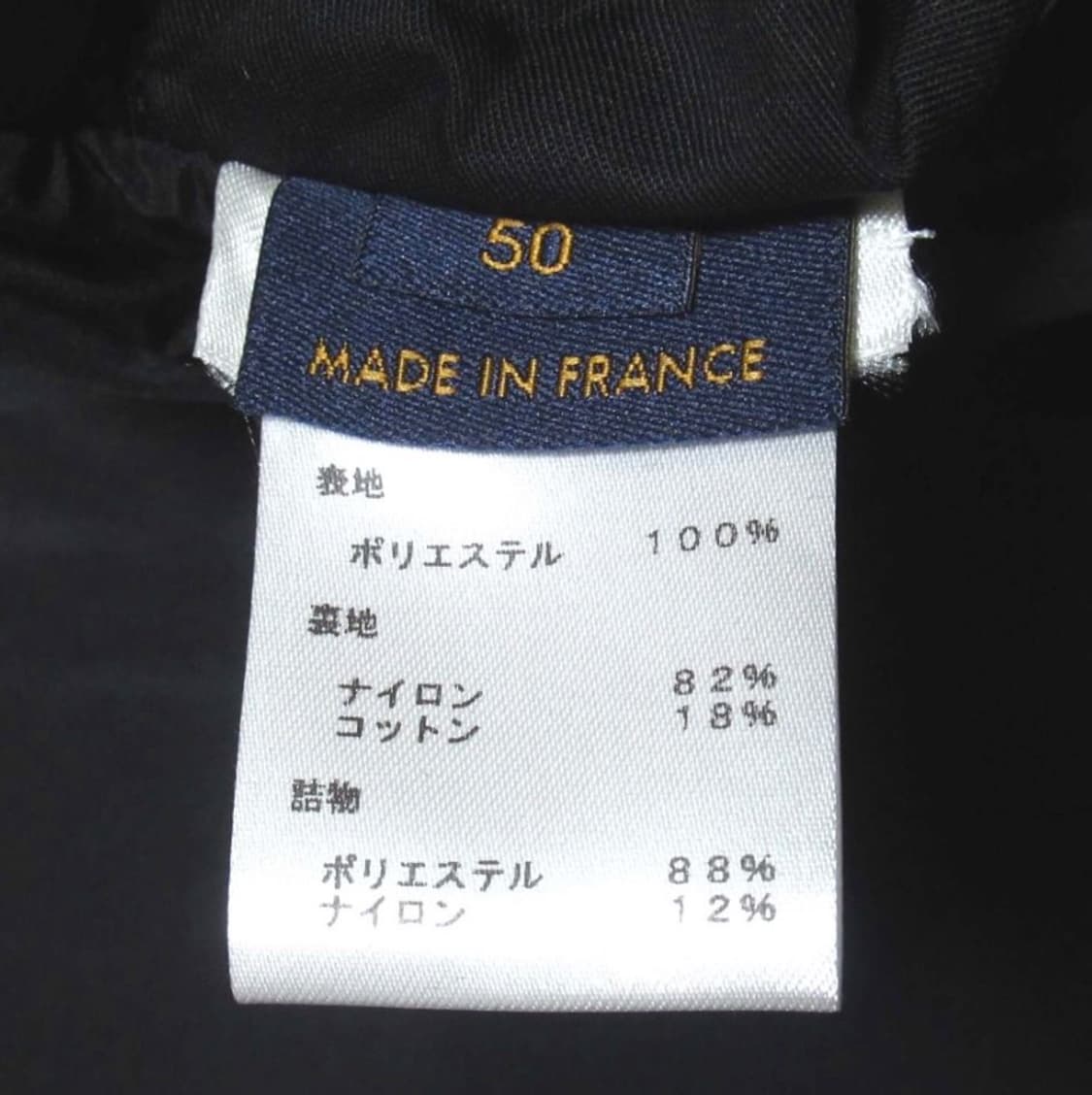 루이비통 플라워 패딩(나야와시님 소개) 50size 상품이미지7