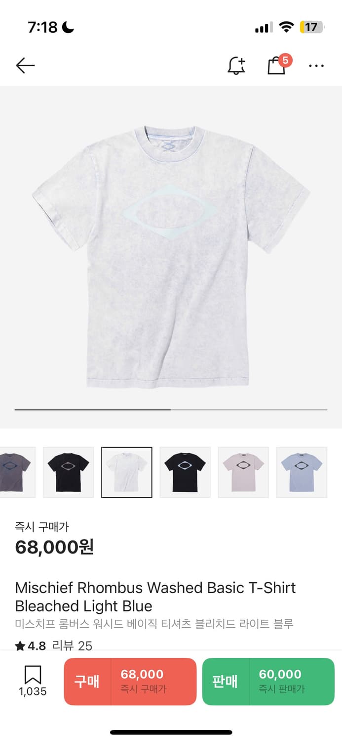 미스치프 워시드 베이직 티셔츠 라이트블루 색상  상품이미지1