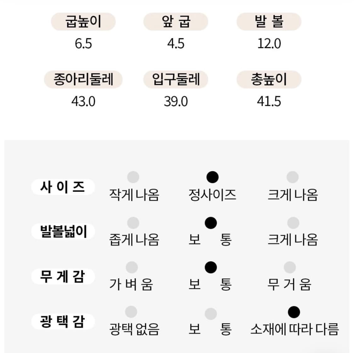 통굽부츠 하비부츠 상품이미지3