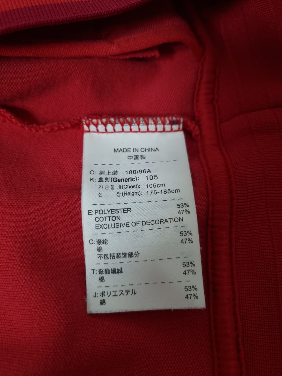 아스날 125주년 기념 트랙탑 져지 상품이미지5