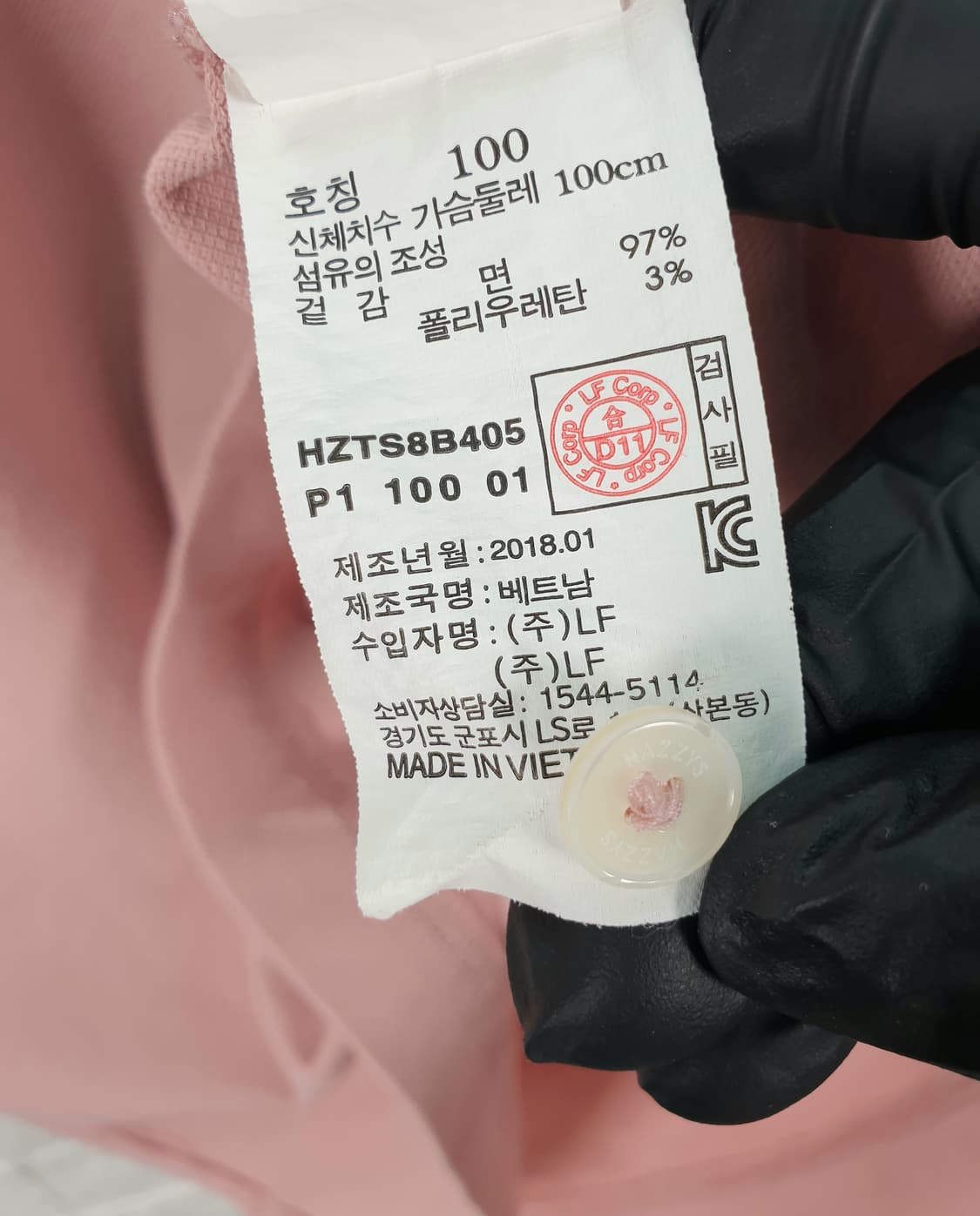 [95]헤지스 반팔 카라티 상품이미지5