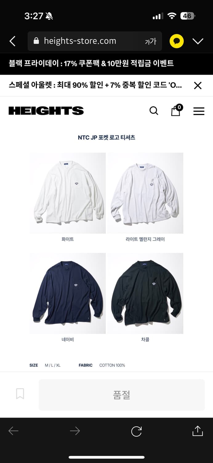 노티카 포켓 로고 긴팔티 XL 사이즈 새상품 구합니다 상품이미지2