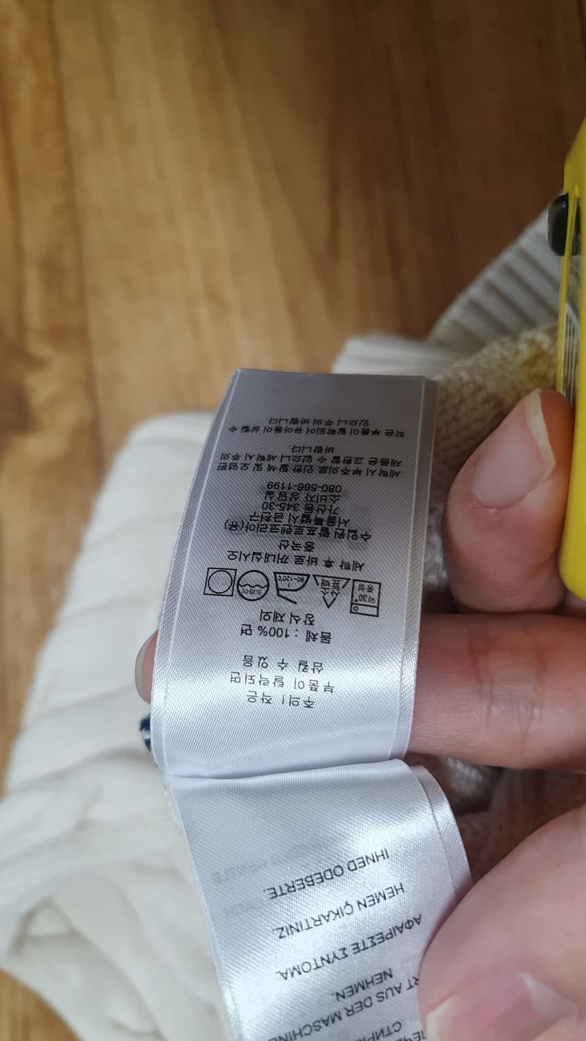 랄프로렌 크리켓니트 상품이미지4