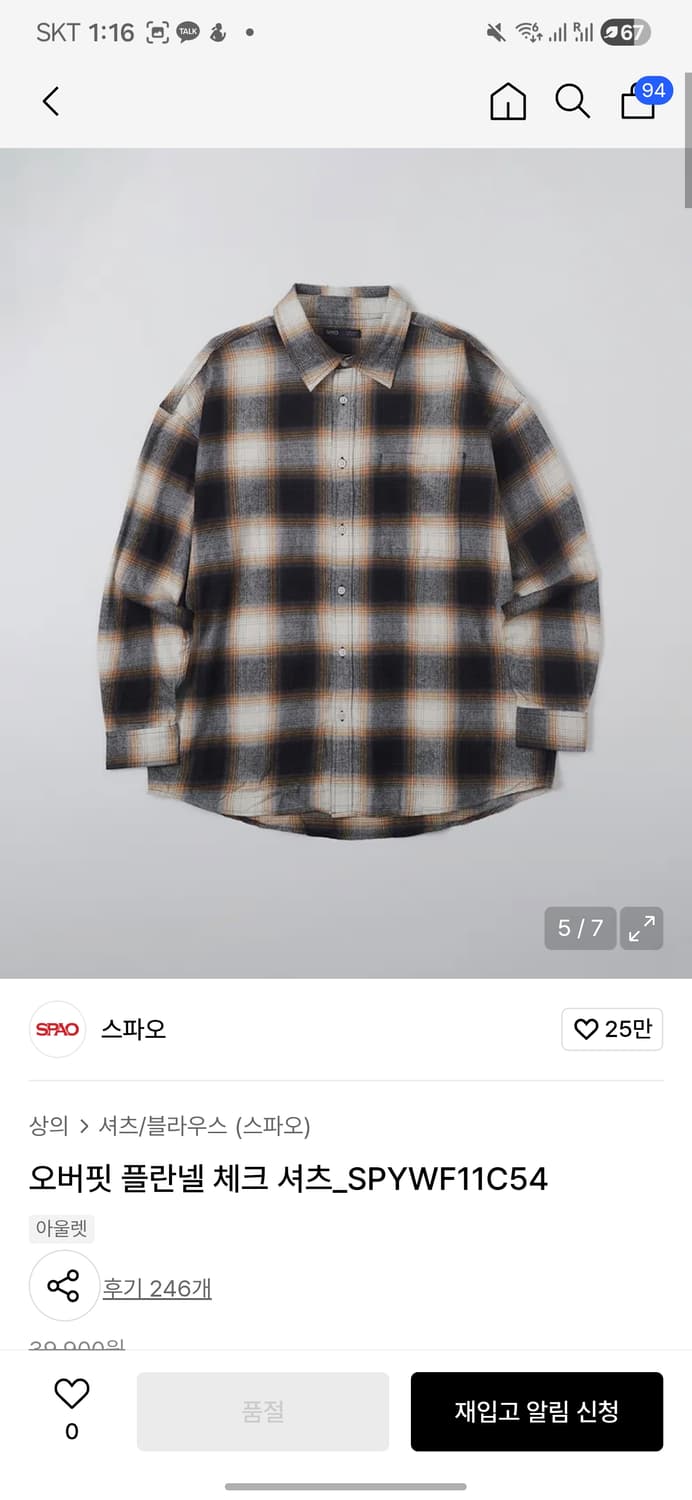 옷장 정리(체크셔츠, 치노, 반팔, 데님) 상품이미지2