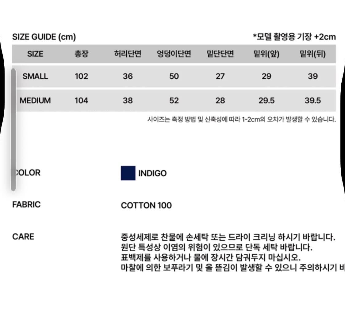썬번프로젝트 Low Rise denim pants 상품이미지4