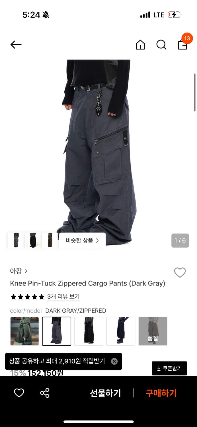 아캄 카고 Knee Pin-Tuck Zippered Cargo Pants 상품이미지1