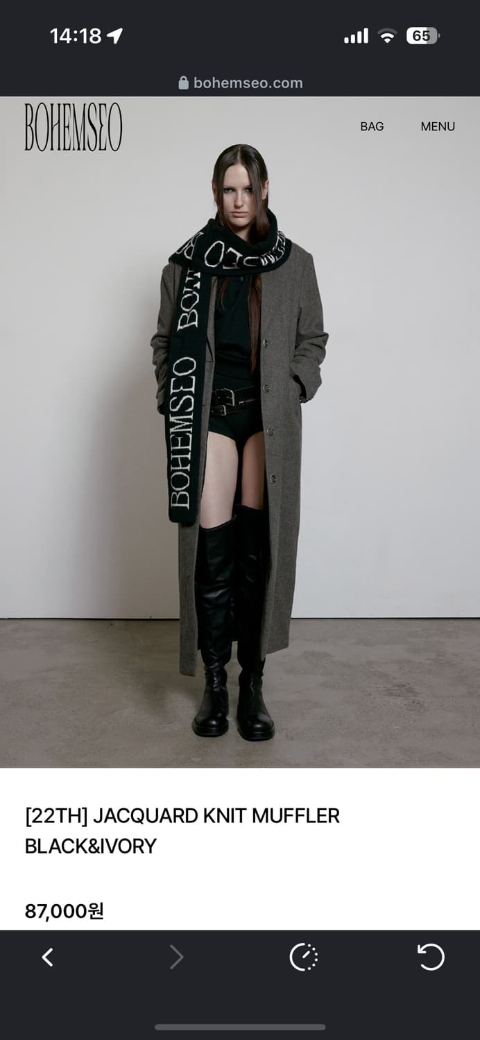 보헤미안서울 자카드 니트 머플러 블랙앤아이보리 상품이미지2