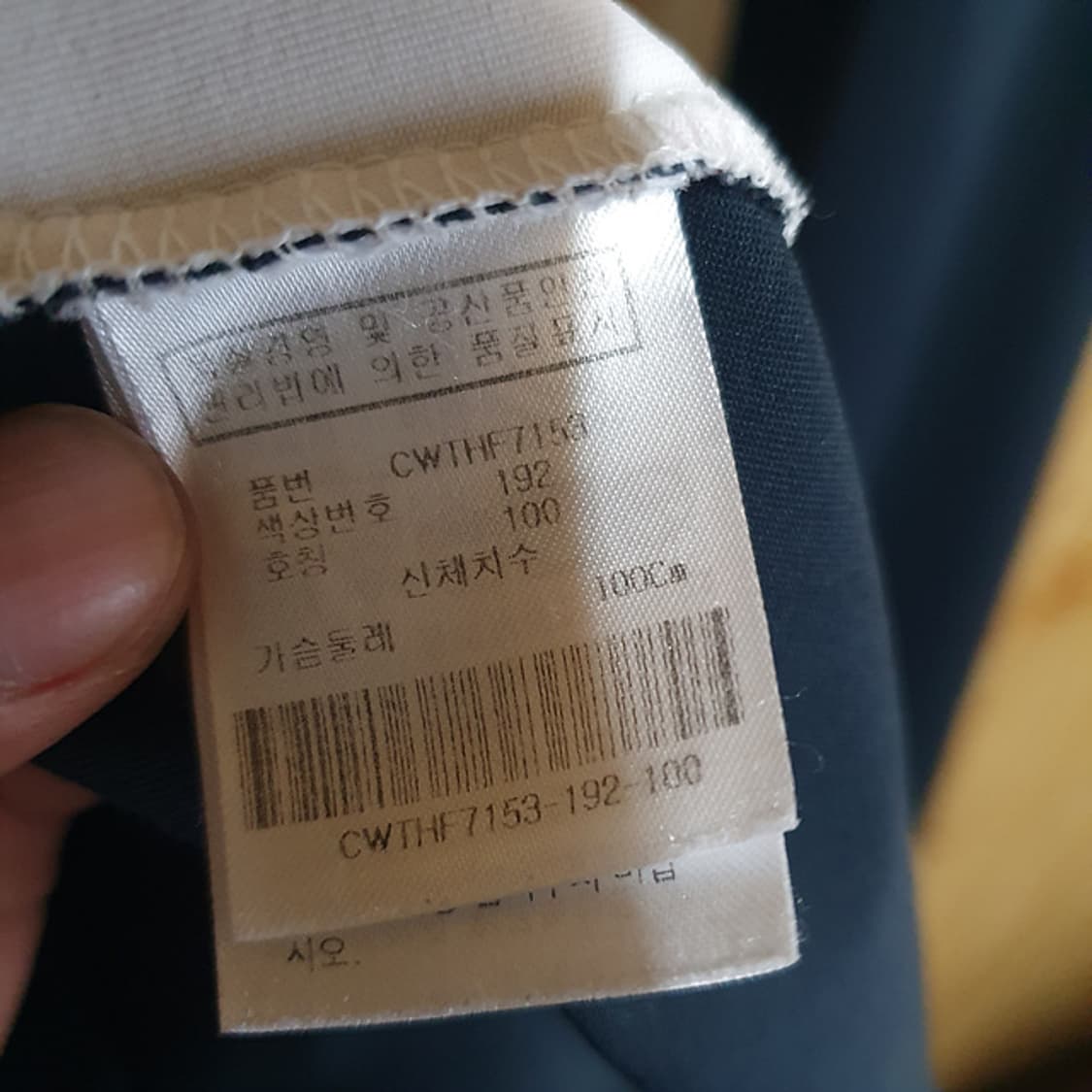 캘러웨이 반집업 기능성 카라티 100 상품이미지4