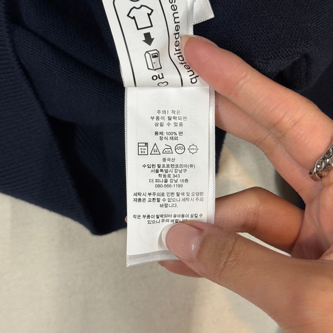 S) 폴로 랄프로렌 네이비 코튼 브이넥 니트 상품이미지8