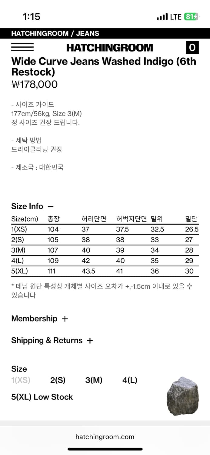 해칭룸 커브드진 인디고 상품이미지5