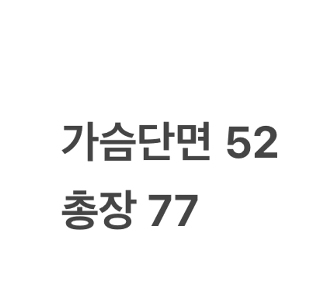 [정품/52] 조르지오 아르마니 스트라이프 정장 상의 b17 상품이미지8