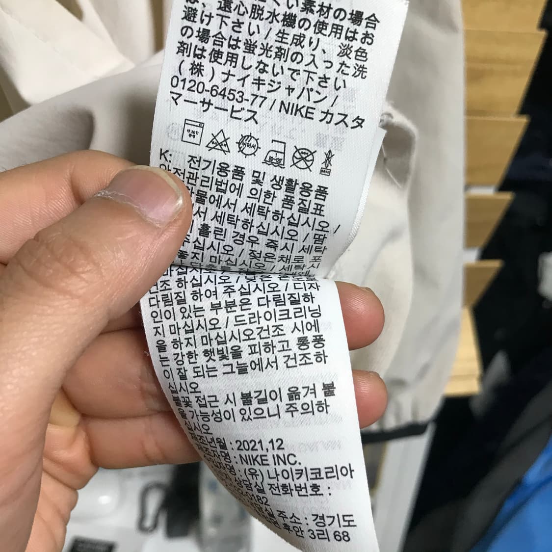 나이키 우븐 빅로고 아노락 바막 상품이미지7