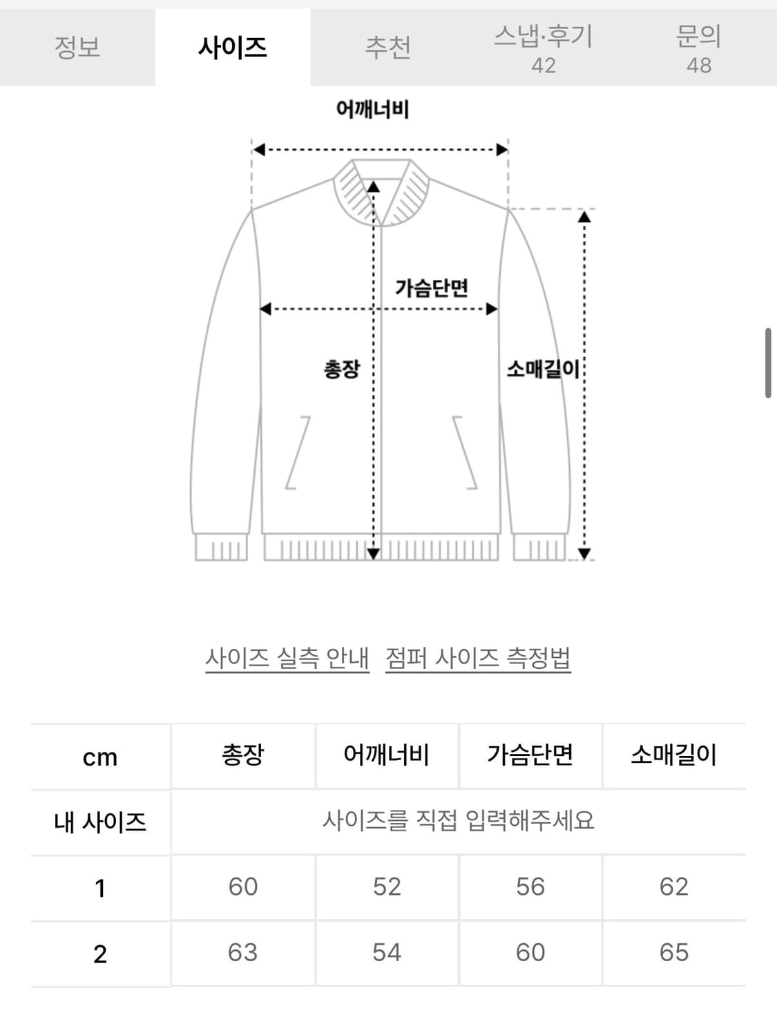 아캄 바시티 상품이미지2