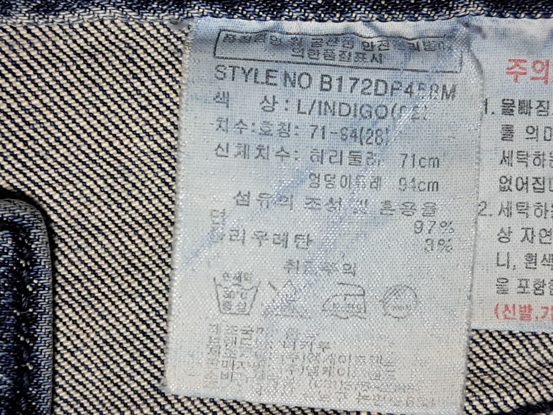 버커루 데님 반바지 71 상품이미지8