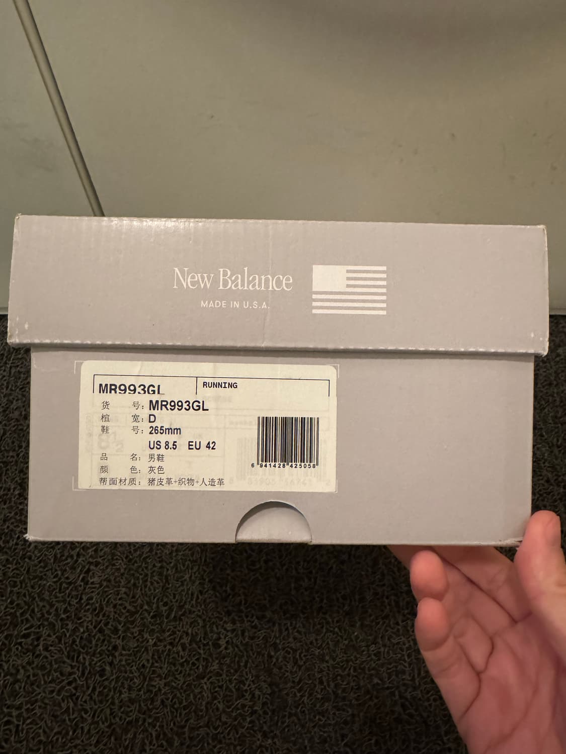 뉴발란스 993 그레이  상품이미지7