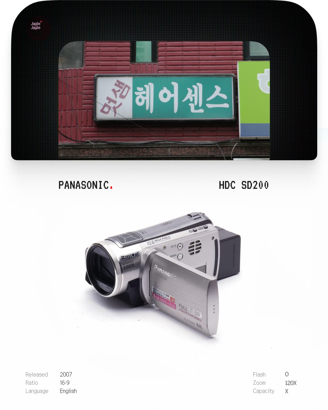 📹하이엔드📹Panasonic HDC-SD200(2009)|캠코더/디카 상품이미지1