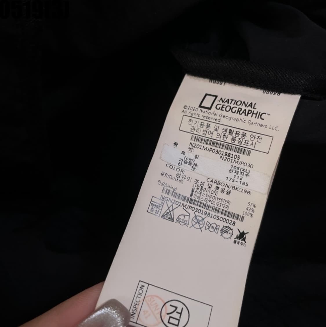네셔널지오그래픽 롱자켓 상품이미지5