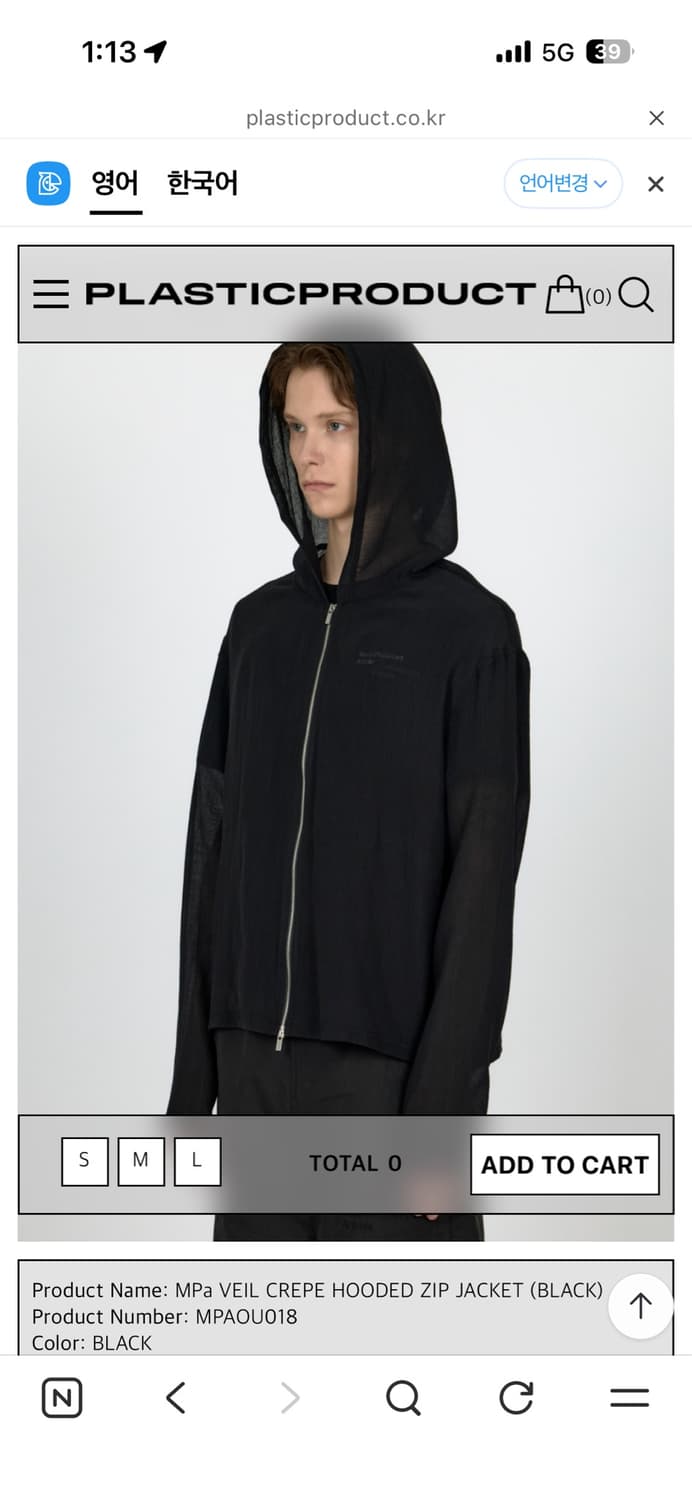 MPa VEIL CREPE HOODED ZIP JACKET M 상품이미지1