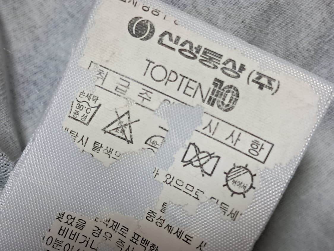 탑텐 여성 야상 자켓 85 상품이미지10