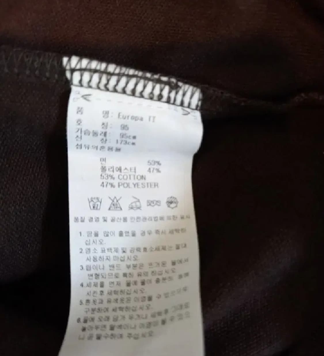 아디다스 민트초코 트랙탑 저지 져지집업 80~85 상품이미지4