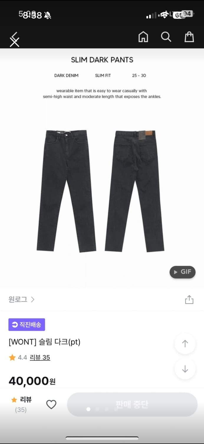 원로그 슬림다크 블랙 바지m 상품이미지1