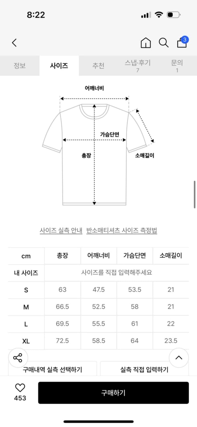 위켄더스 상품이미지2