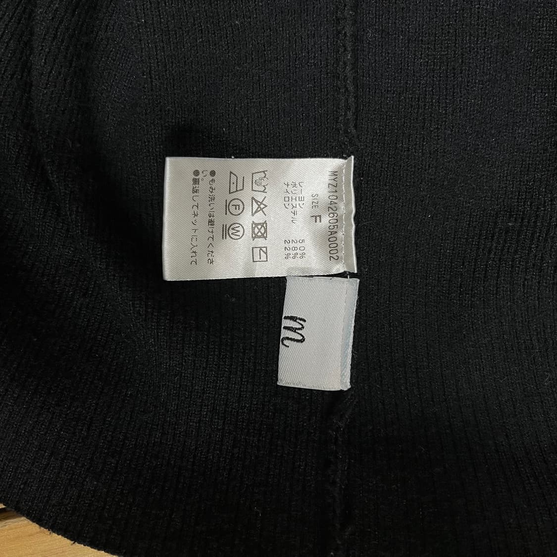 일본 편집샵 브랜드 스티치 니트 가디건 상품이미지5