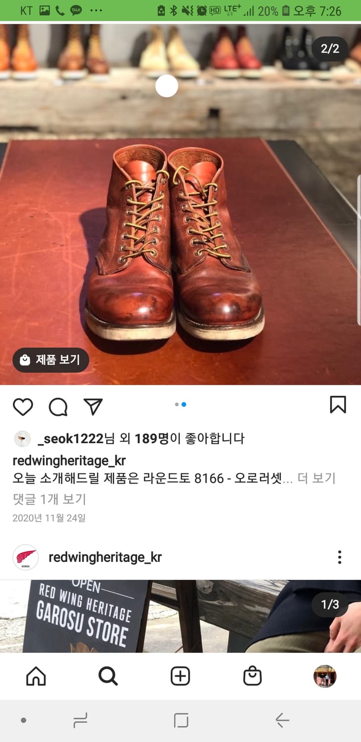 레드윙 9105 ( 8166 ) 오로러셋 라운드토 285 10.5 상품이미지2