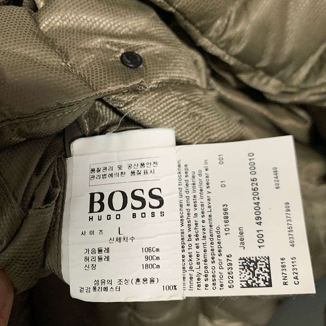 휴고 보스 다운 경량 패딩 L 상품이미지5