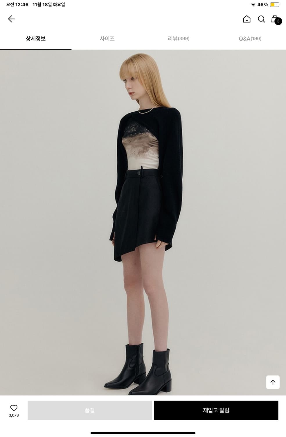 Yuse CASHMERE SIGNATURE BOLERO KNIT TOP 상품이미지2