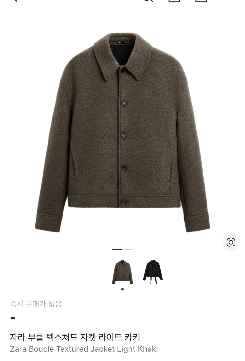 M사이즈 자라 부클 텍스쳐 자켓 라이트카키 7380/180 상품이미지4