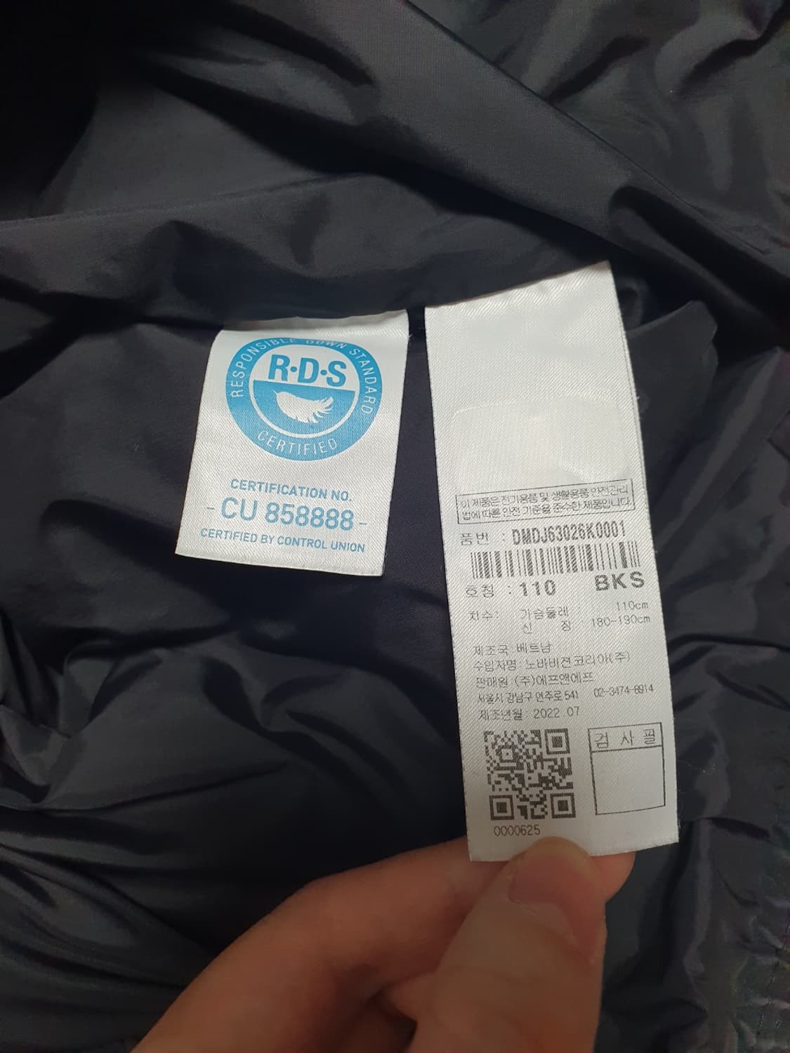 택포가 디스커버리 패딩 RDS 윈드레이저 덕다운 숏패딩 110 상품이미지9