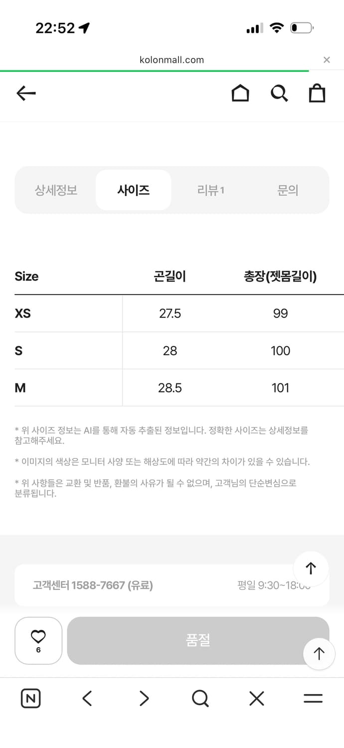 HELENA SHIRRING RUFFLED DRESS  상품이미지3