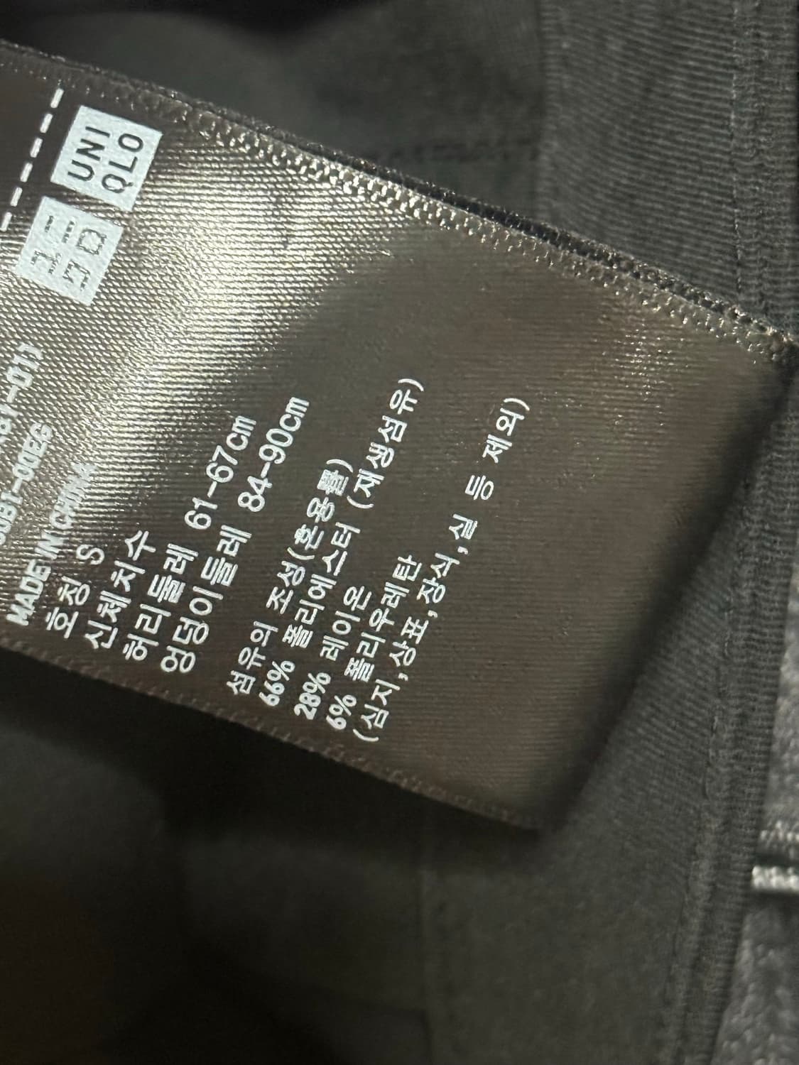 유니클로 와이드 플리츠 미디스커트 상품이미지2