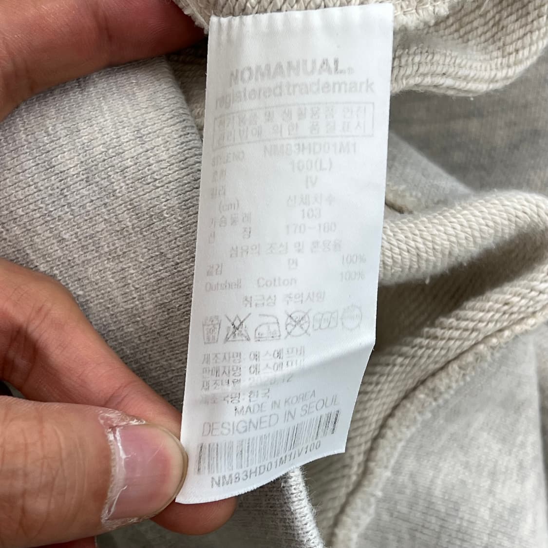 노메뉴얼 로고 후드티 r3959 상품이미지7