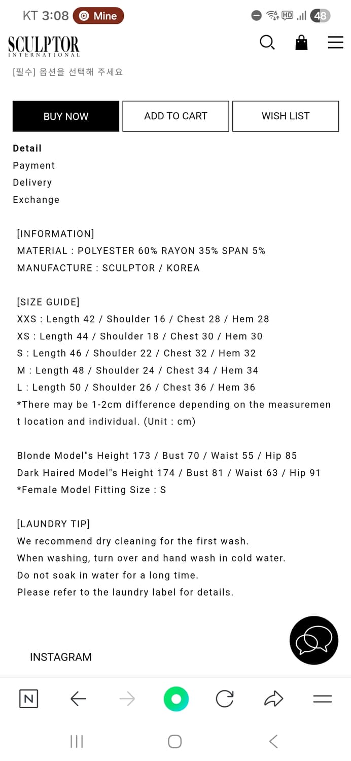 스컬프터 에드하디 나시 상품이미지4