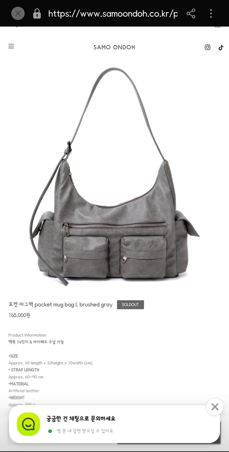 세이모온도 포켓 머그백 L brushed gray 상품이미지1