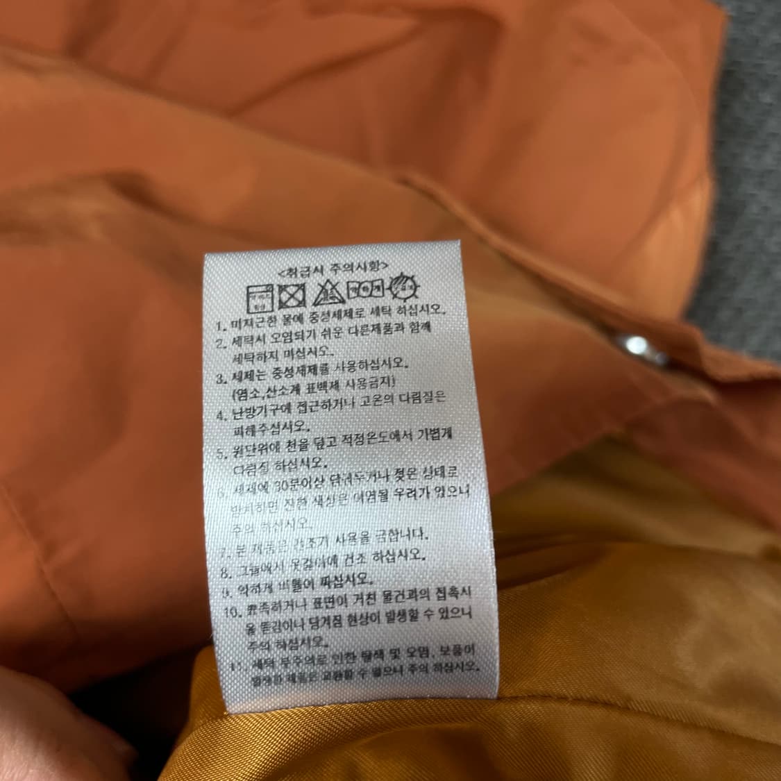 RYAN 오렌지브라운 하트 레터링 후드 나일론 자켓 상품이미지6