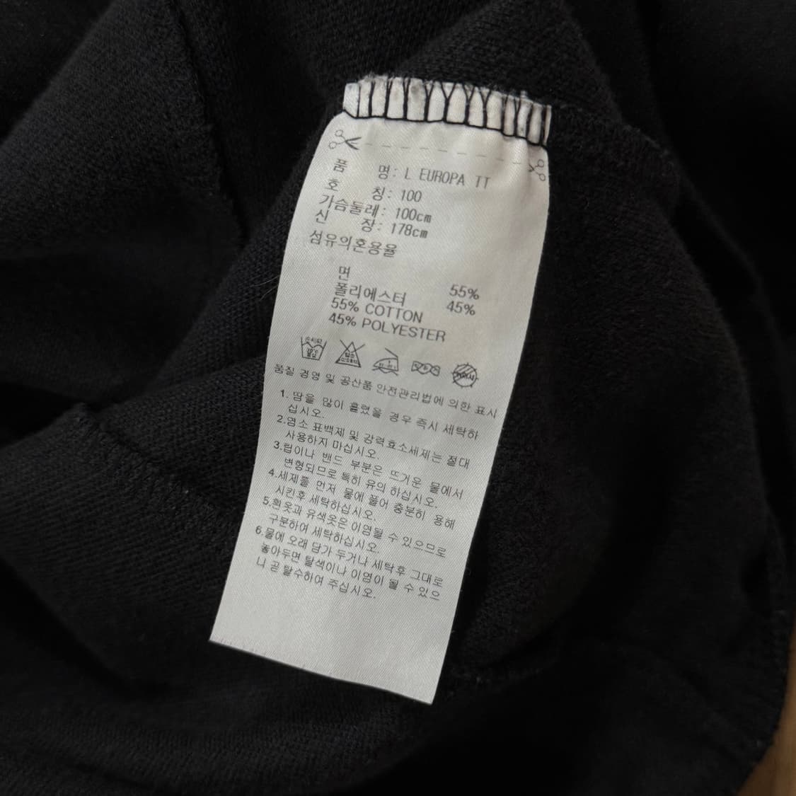 아디다스 유로파 져지 100 상품이미지7