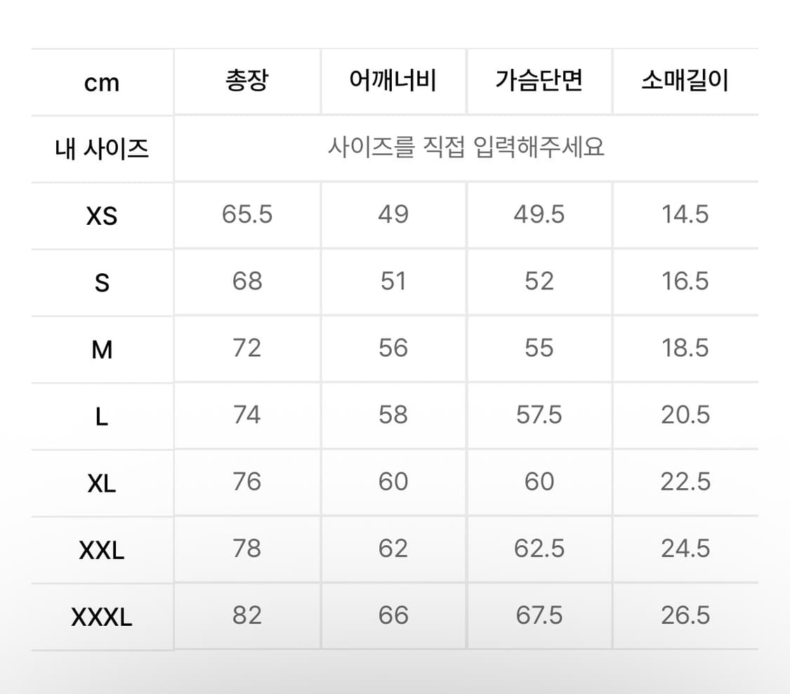 크리틱 FOREST WARS 반팔 티셔츠 블랙 XXXL 상품이미지2