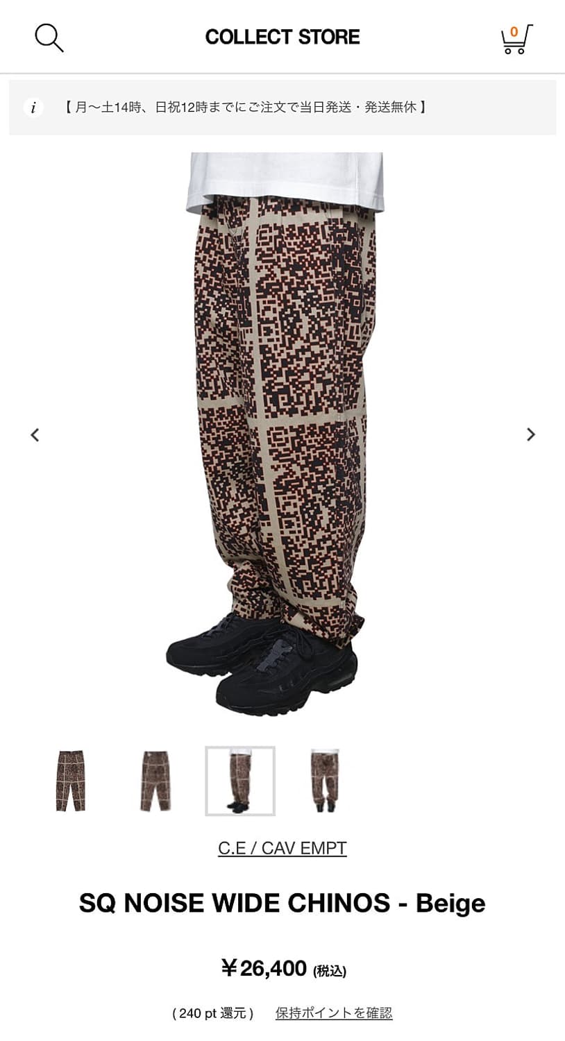 32) 카브엠트 빈티지패턴 바지 상품이미지9