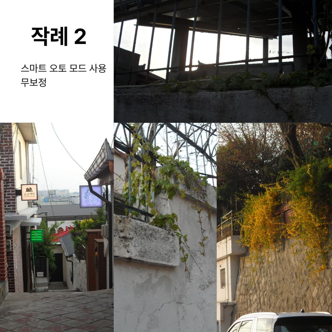 삼성 vluu st80 상품이미지4