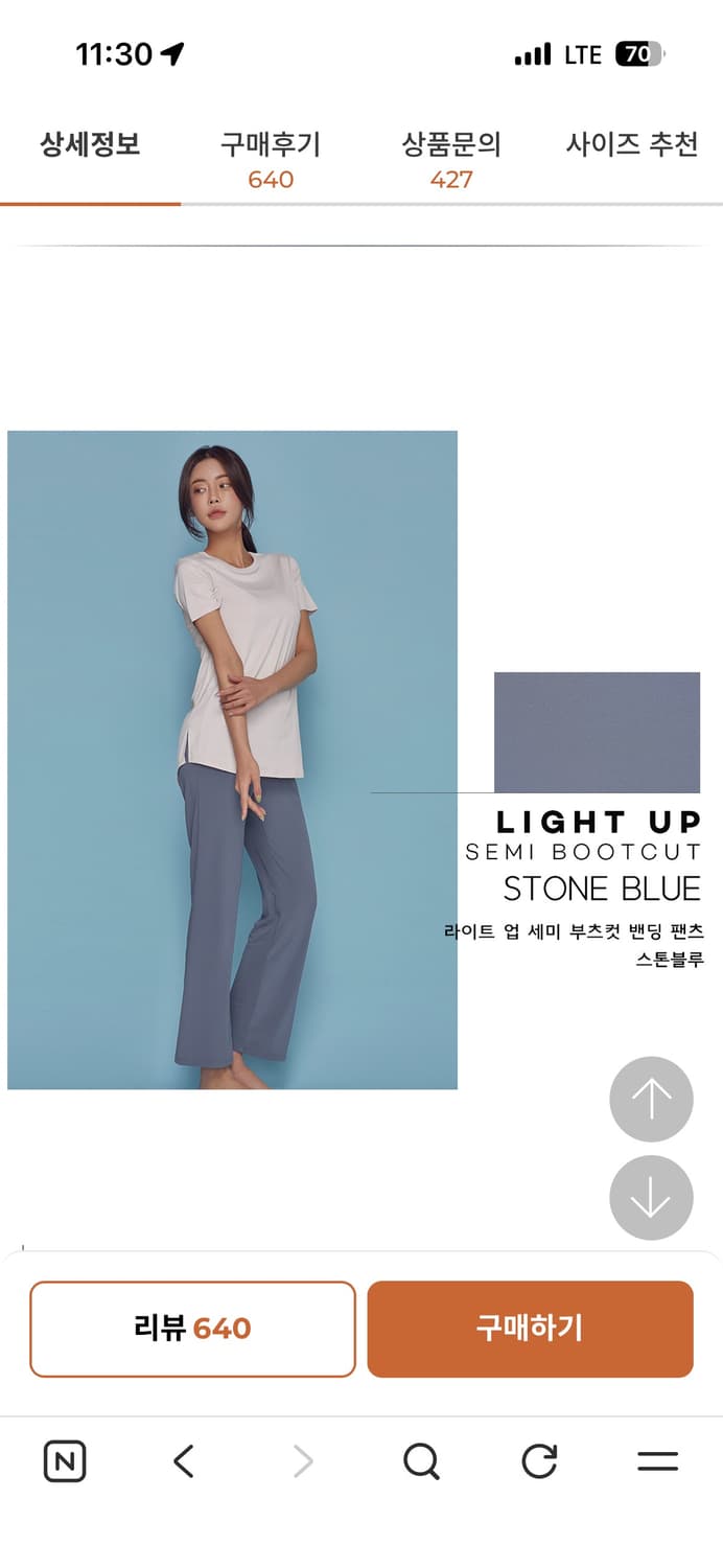 STL 바지  상품이미지4