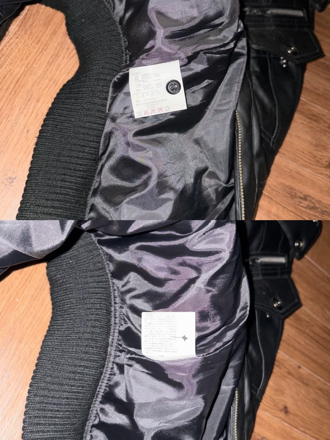 빈티지 퍼 레더 베스트 상품이미지10