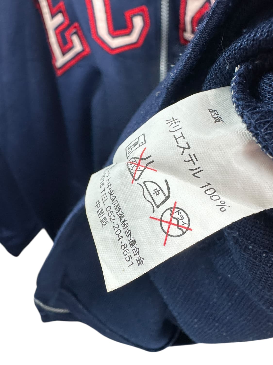 JPN ECKO UNLTD 트랙탑져지512 상품이미지5